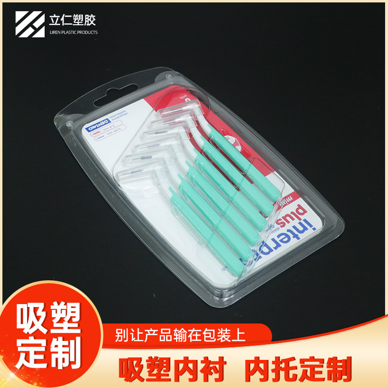 透明吸塑包裝盒的優點有哪些？